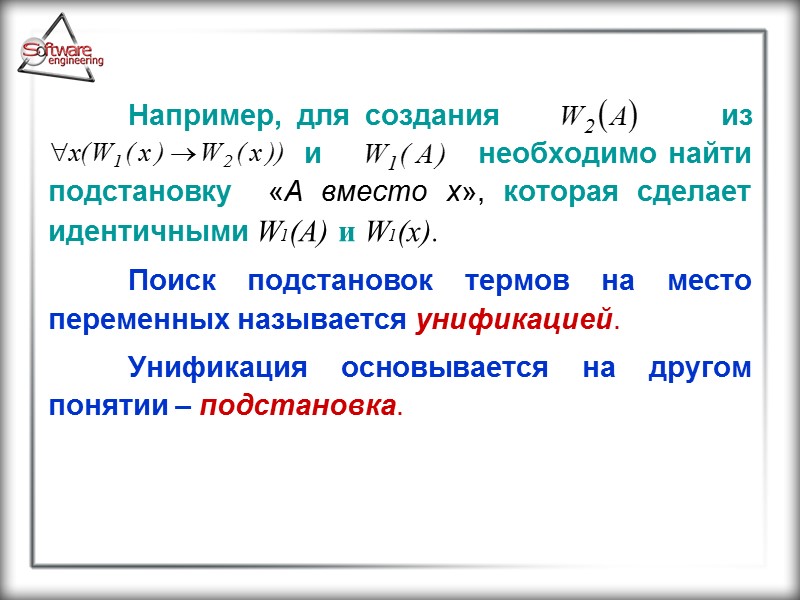 Например, для создания           